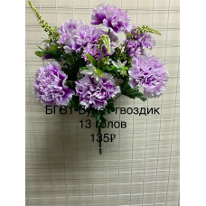 БГ-1 Букет гвоздика